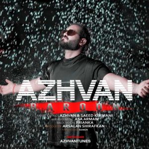 دانلود آهنگ آژوان بارون